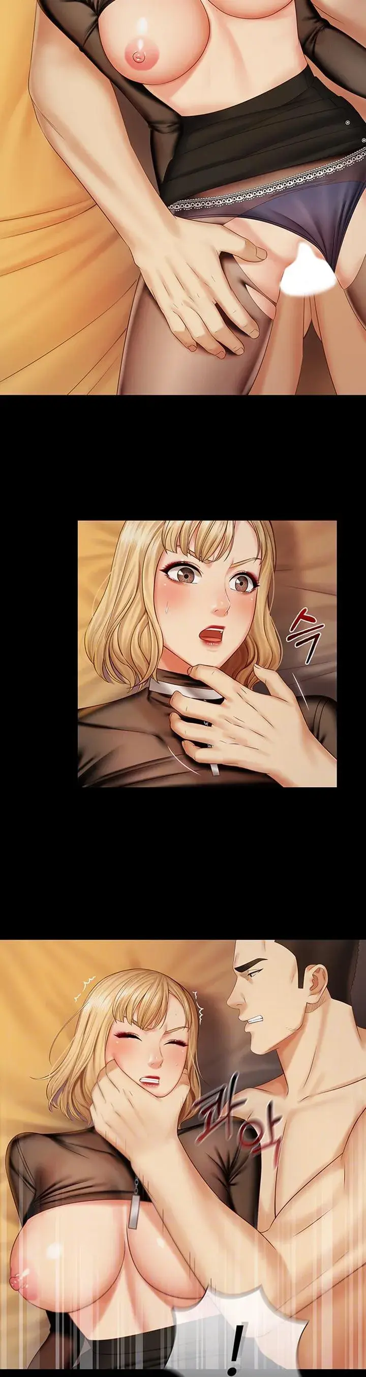 My Sisters Duty Chapter 40 - Page 7