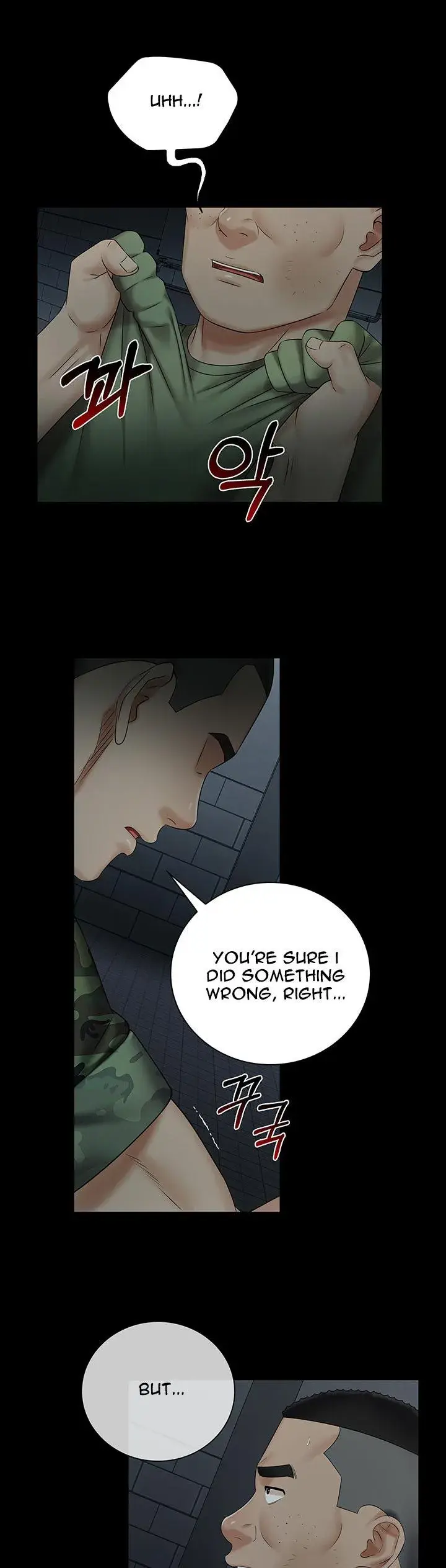 My Sisters Duty Chapter 41 - Page 18