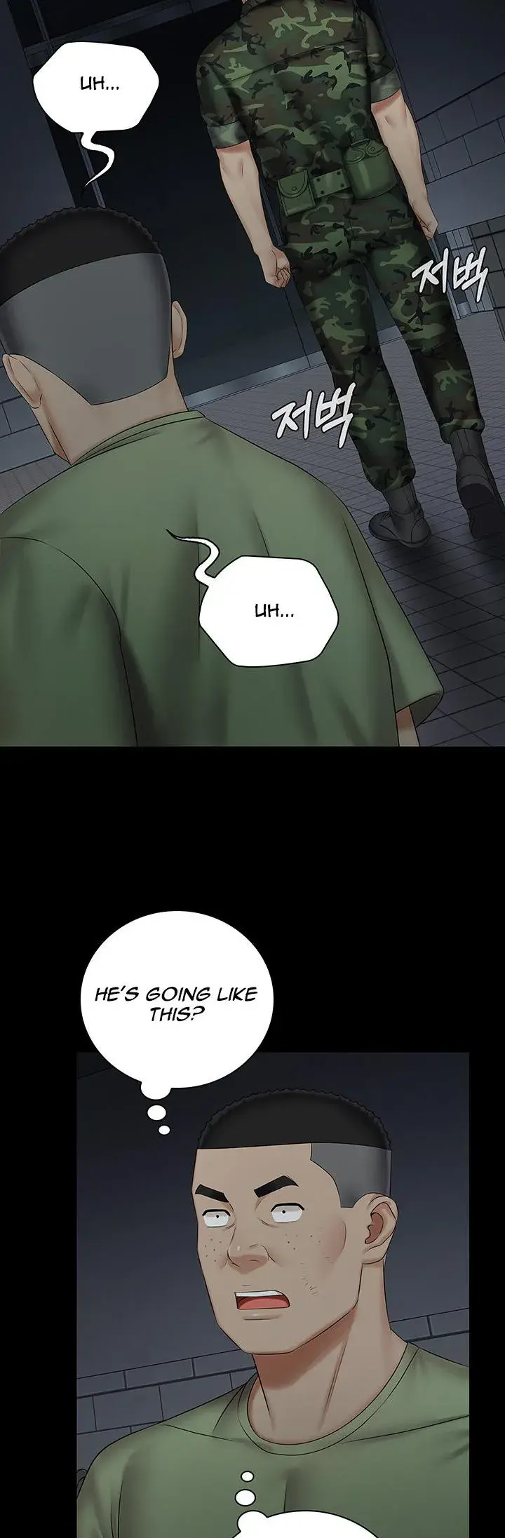 My Sisters Duty Chapter 41 - Page 25