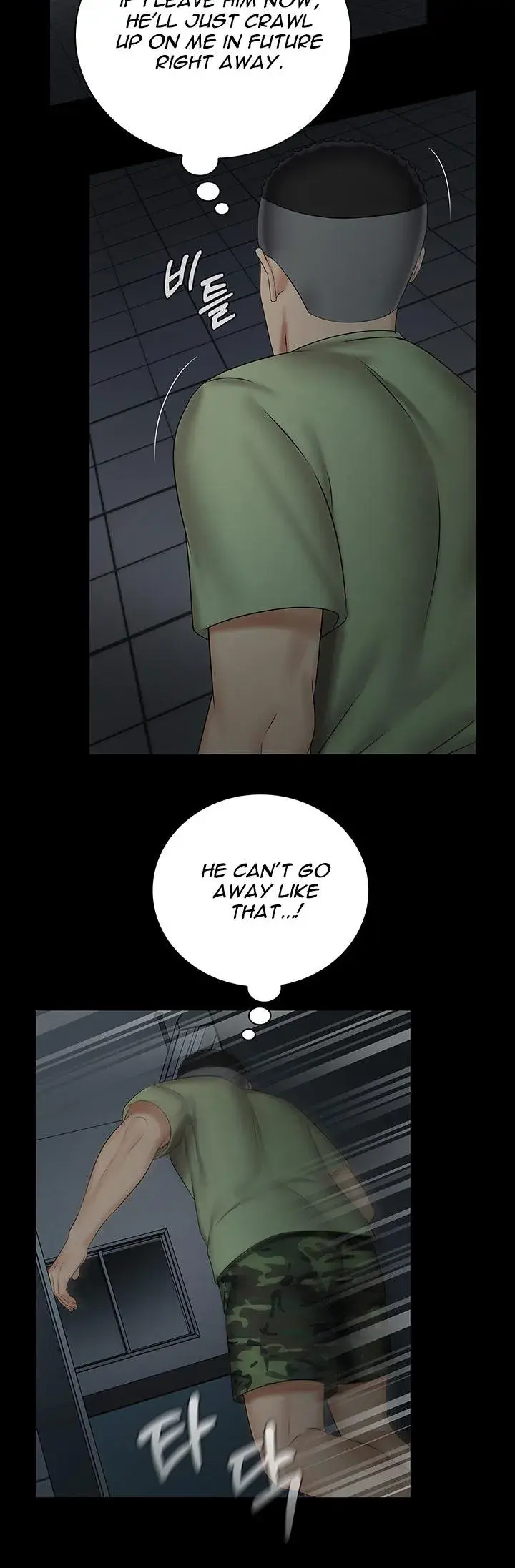 My Sisters Duty Chapter 41 - Page 27