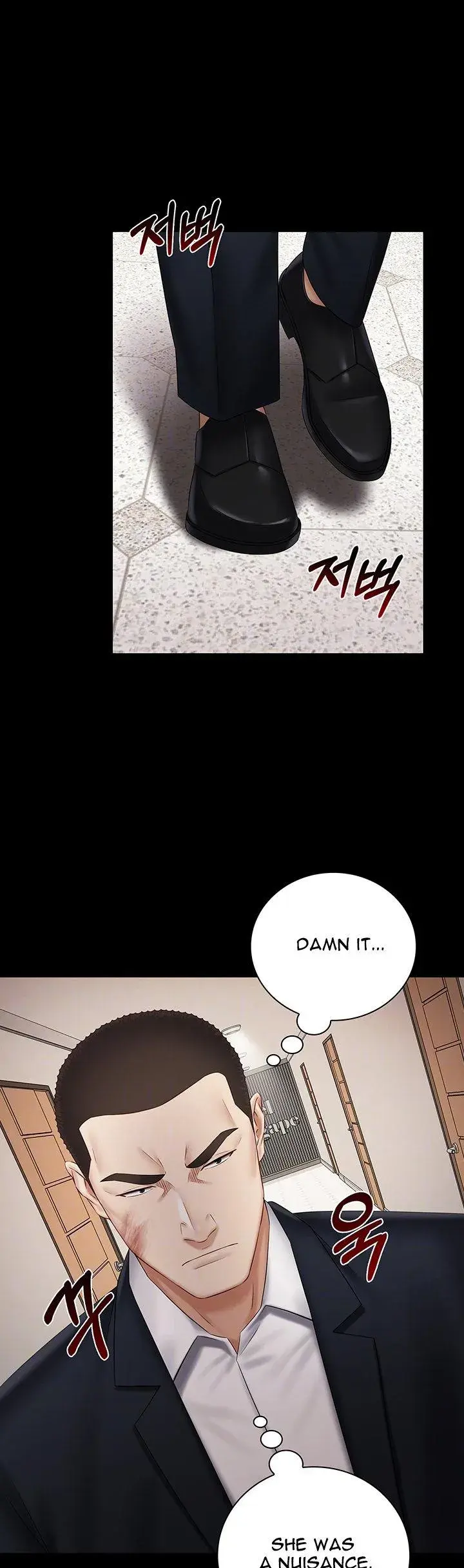 My Sisters Duty Chapter 42 - Page 13