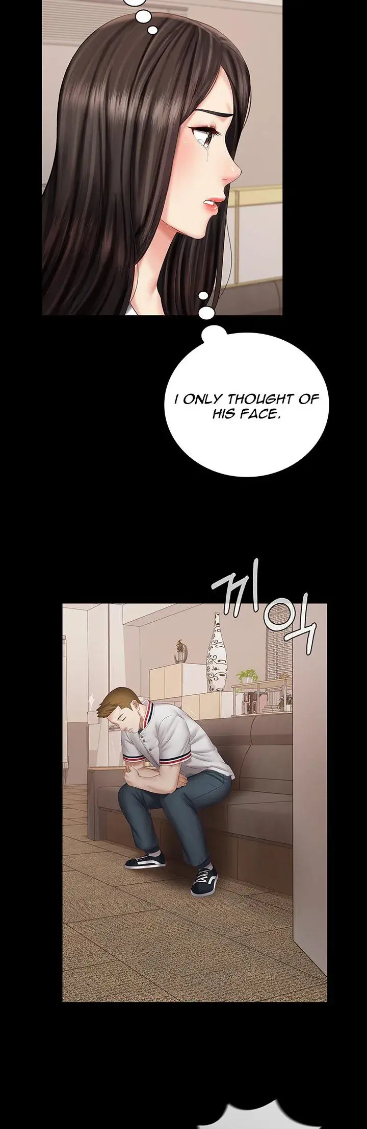 My Sisters Duty Chapter 42 - Page 43