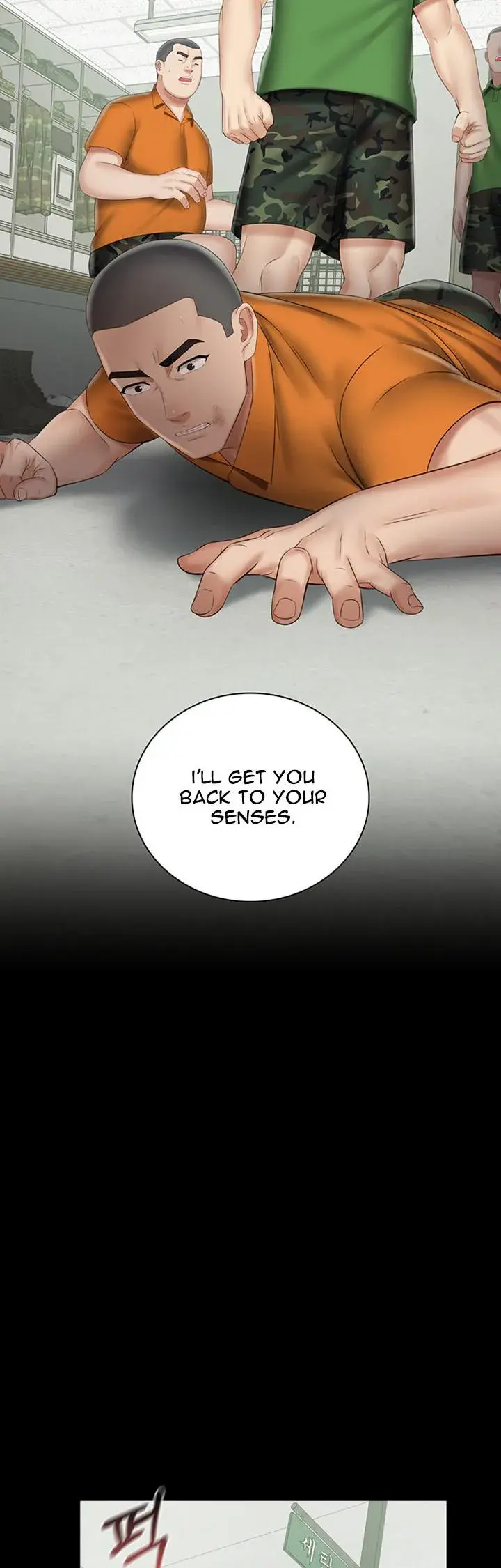 My Sisters Duty Chapter 43 - Page 37