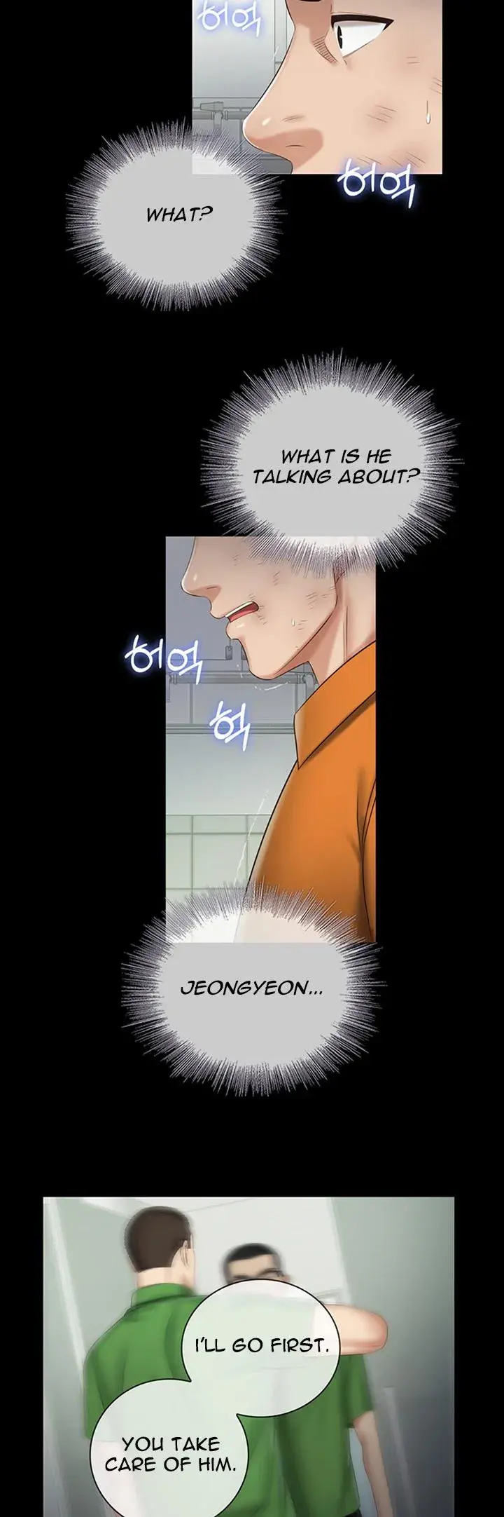 My Sisters Duty Chapter 43 - Page 46