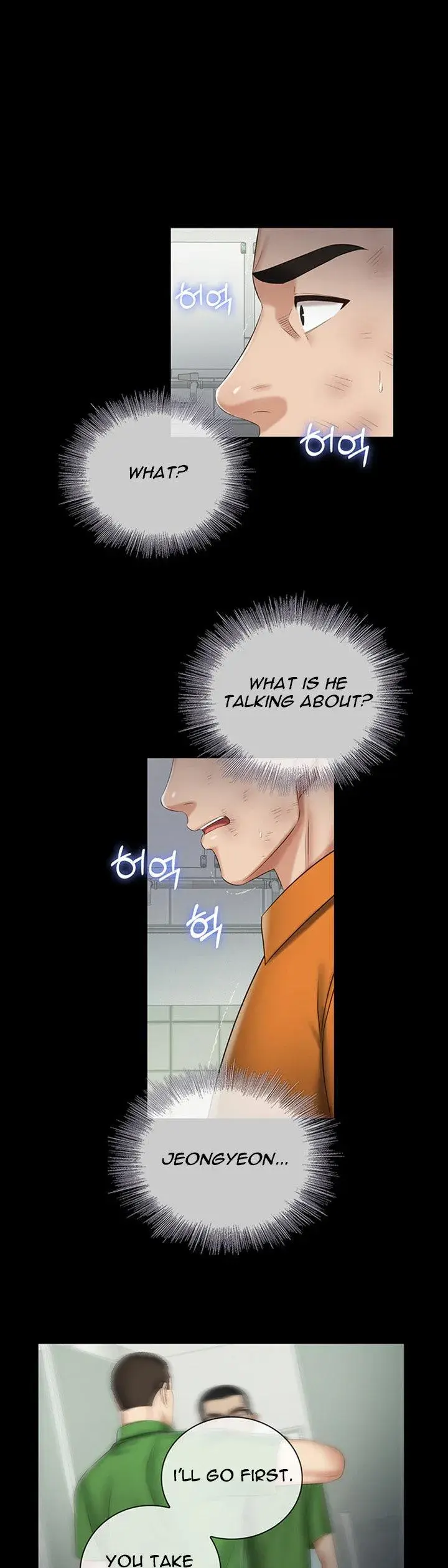 My Sisters Duty Chapter 44 - Page 1