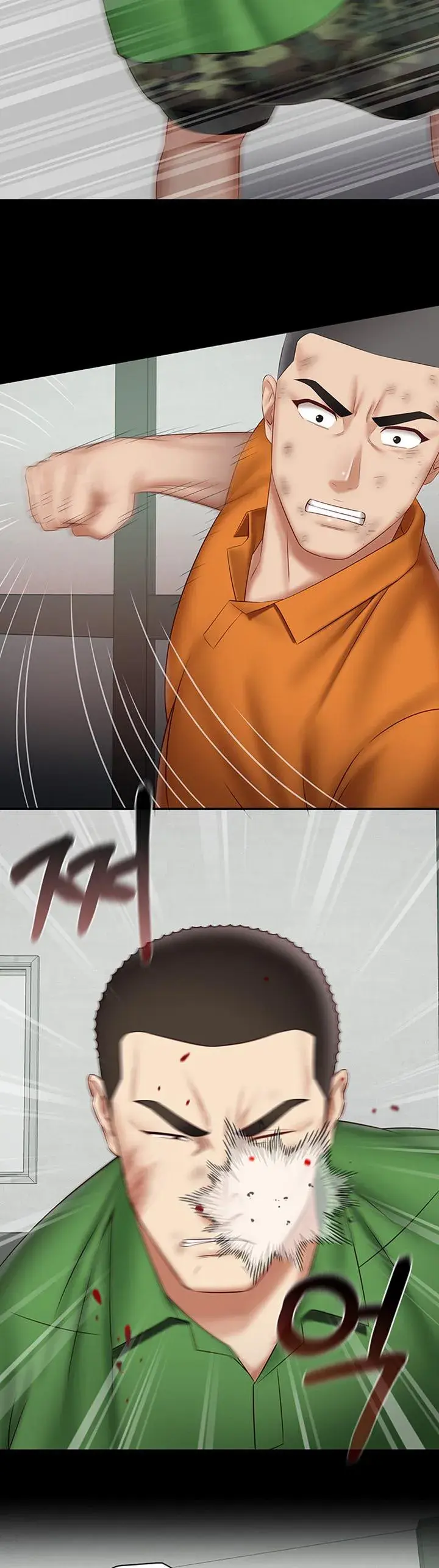 My Sisters Duty Chapter 44 - Page 15