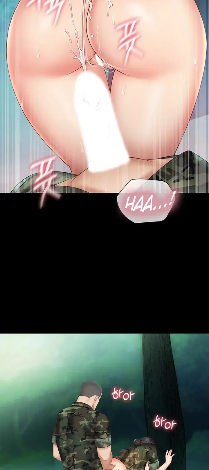 My Sisters Duty Chapter 45 - Page 45