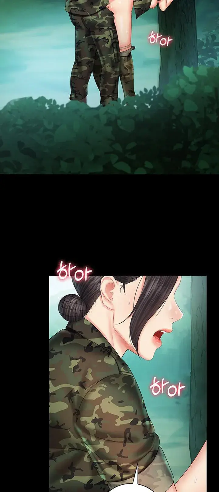 My Sisters Duty Chapter 45 - Page 46
