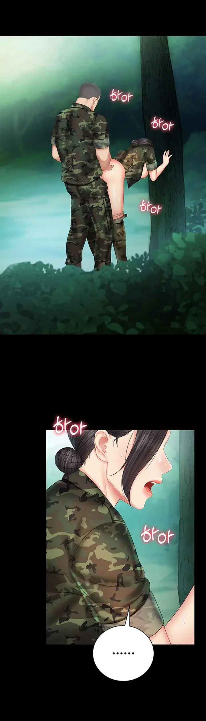 My Sisters Duty Chapter 46 - Page 2