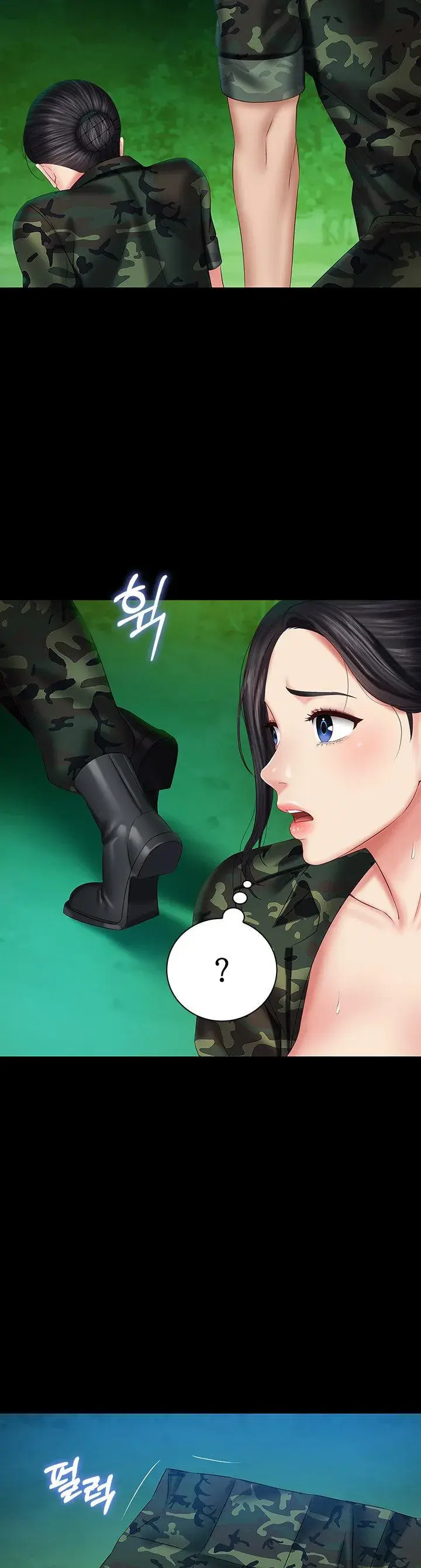 My Sisters Duty Chapter 46 - Page 22