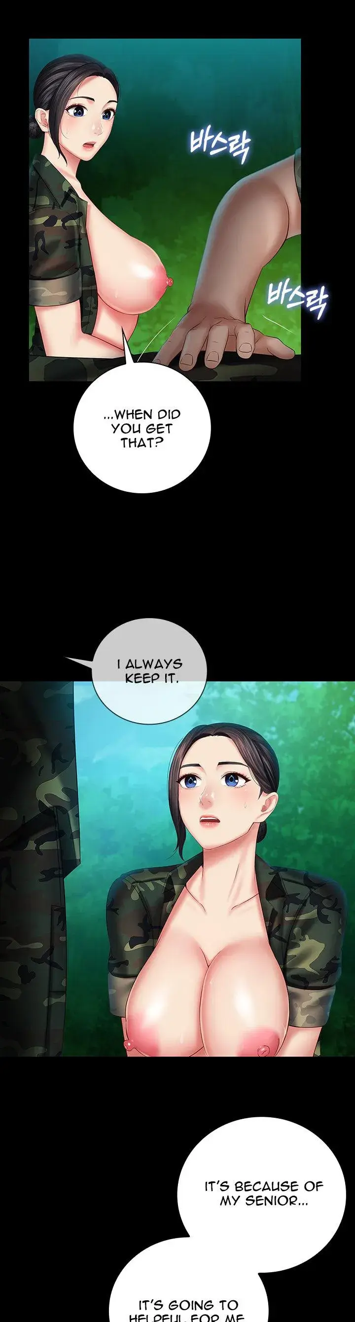 My Sisters Duty Chapter 46 - Page 24