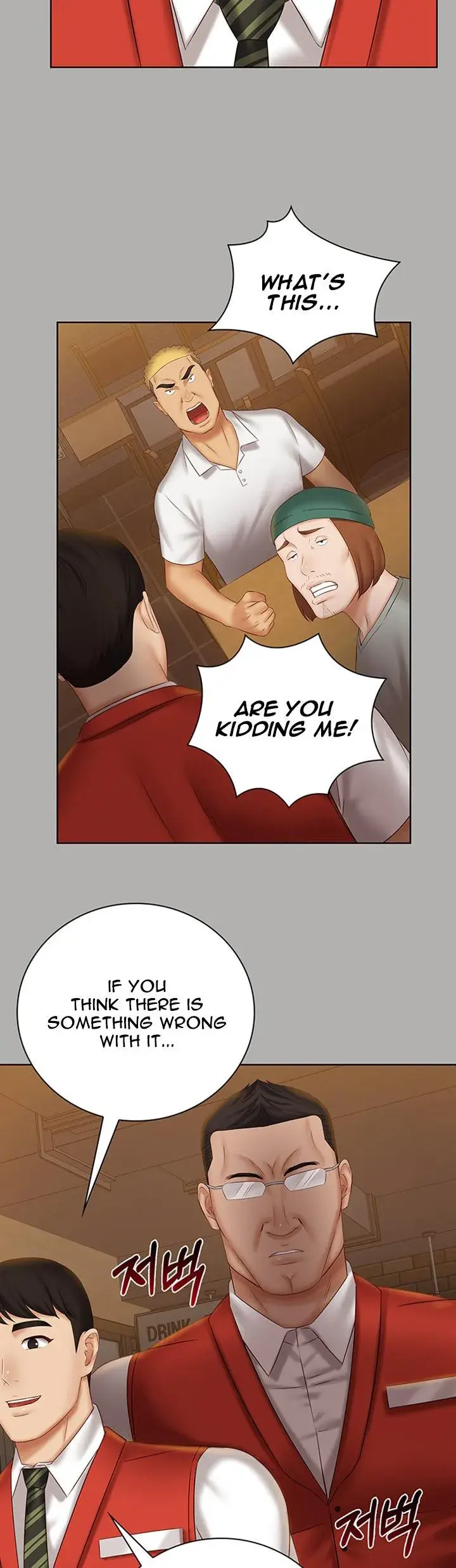 My Sisters Duty Chapter 47 - Page 18