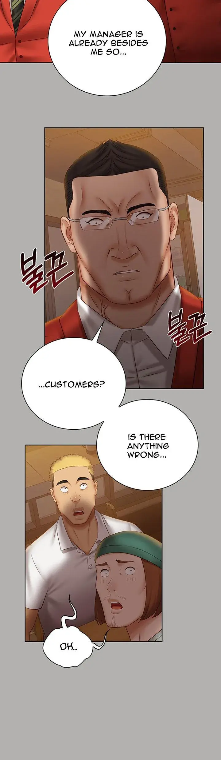 My Sisters Duty Chapter 47 - Page 19