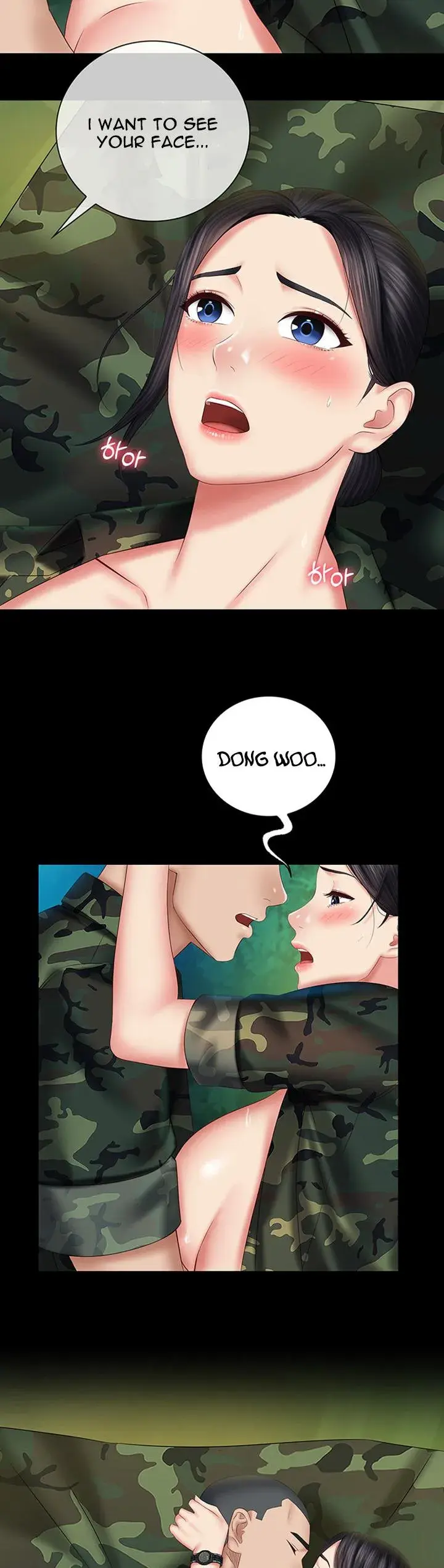 My Sisters Duty Chapter 47 - Page 2