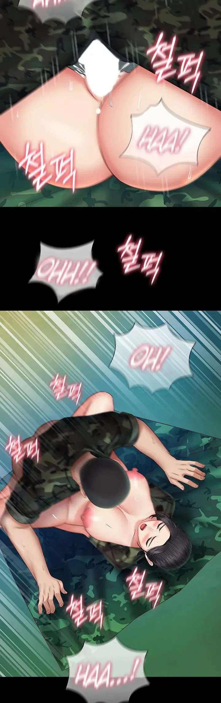 My Sisters Duty Chapter 47 - Page 45