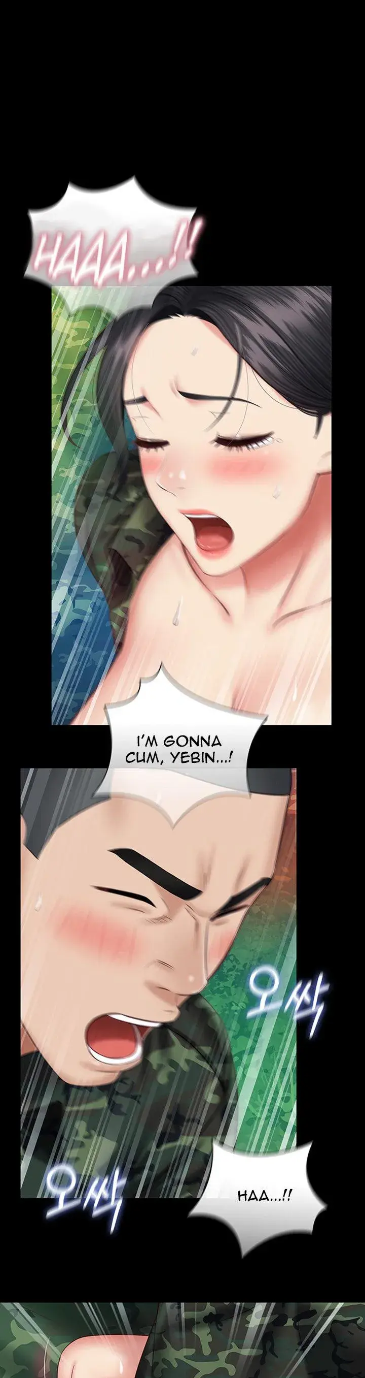 My Sisters Duty Chapter 48 - Page 1