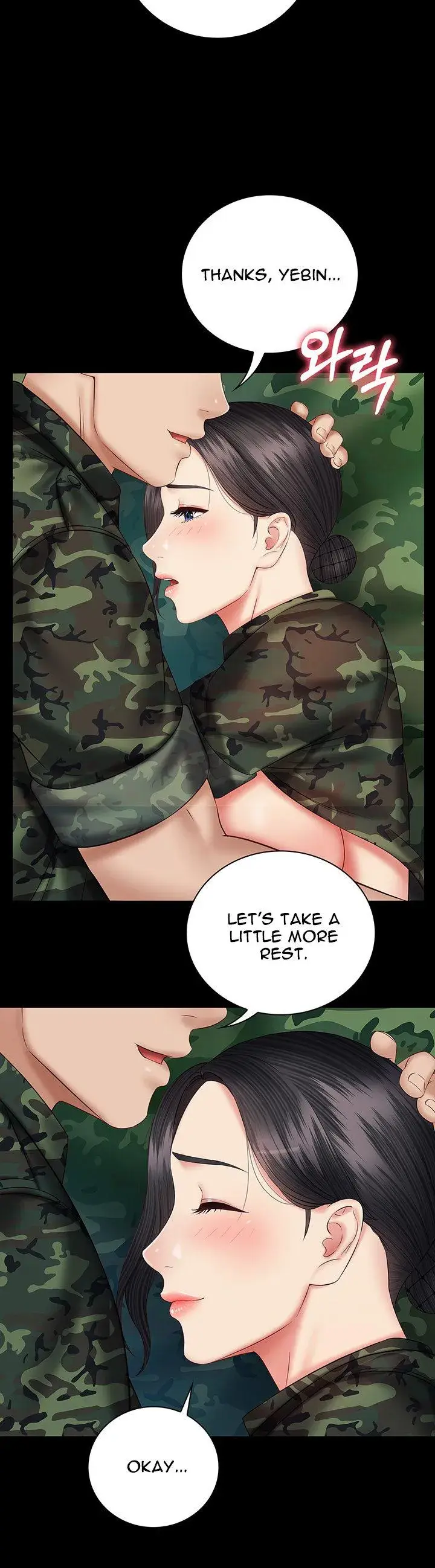 My Sisters Duty Chapter 48 - Page 19