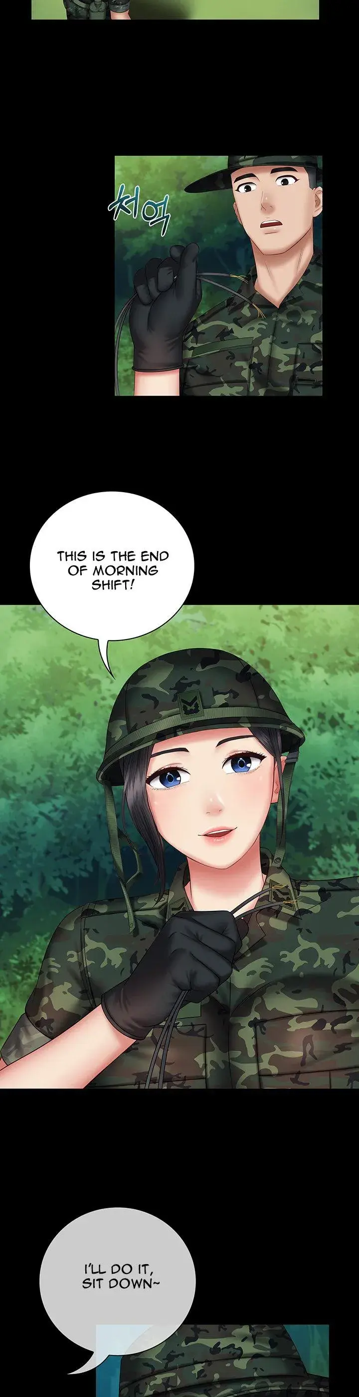 My Sisters Duty Chapter 48 - Page 23