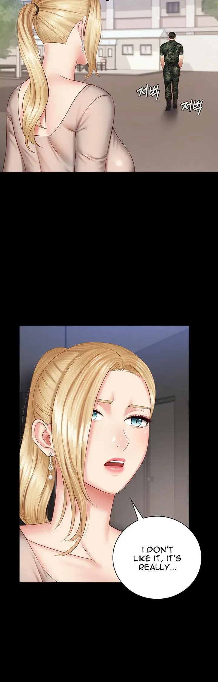 My Sisters Duty Chapter 49 - Page 31