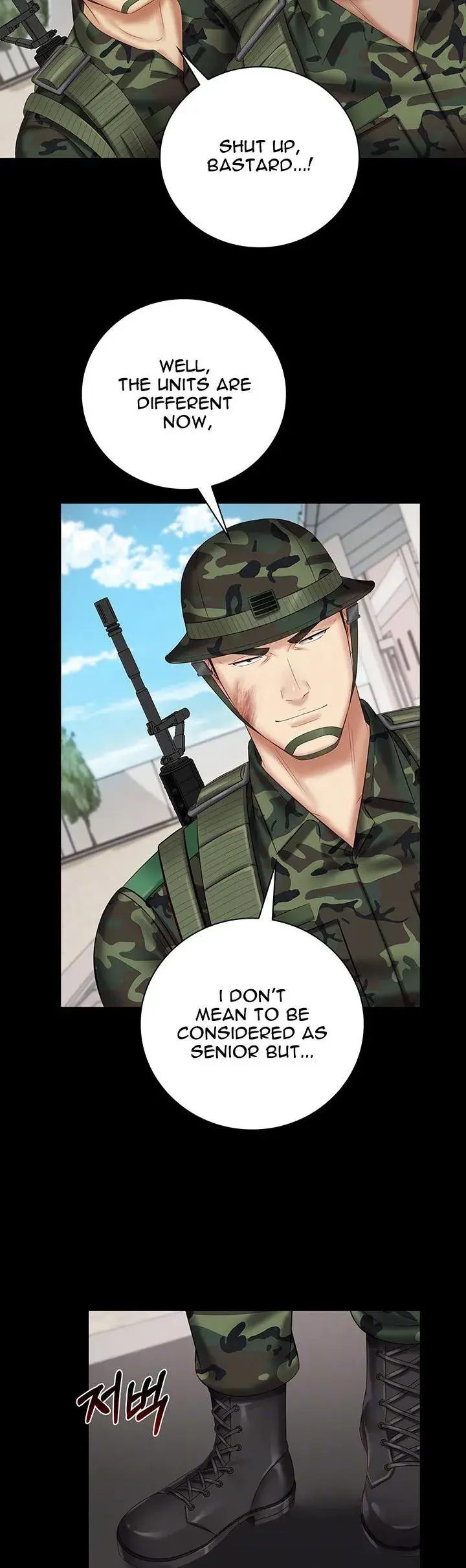 My Sisters Duty Chapter 49 - Page 7
