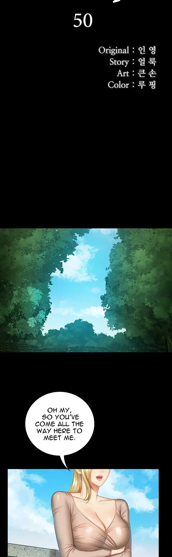 My Sisters Duty Chapter 50 - Page 4