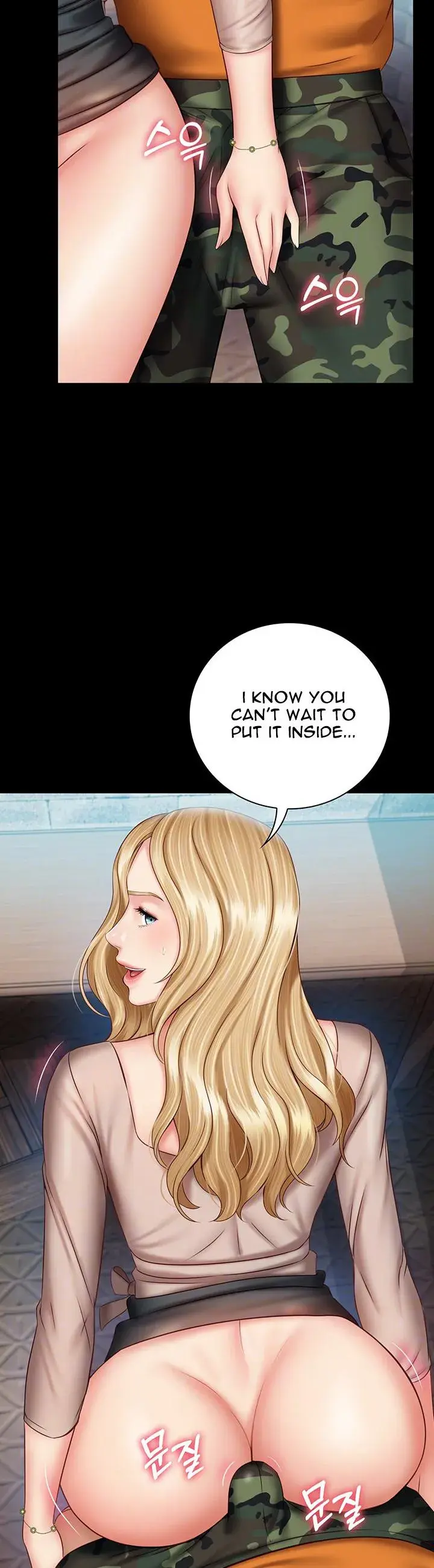My Sisters Duty Chapter 51 - Page 13