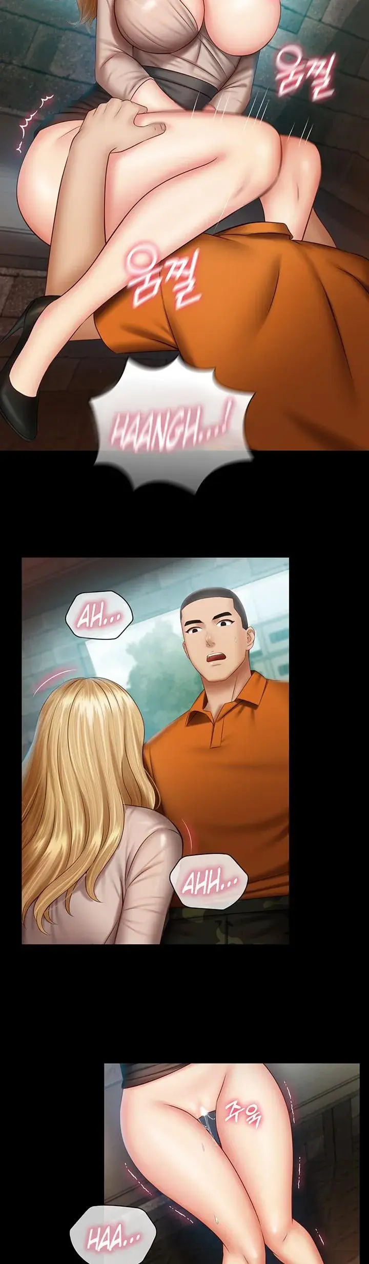 My Sisters Duty Chapter 51 - Page 24