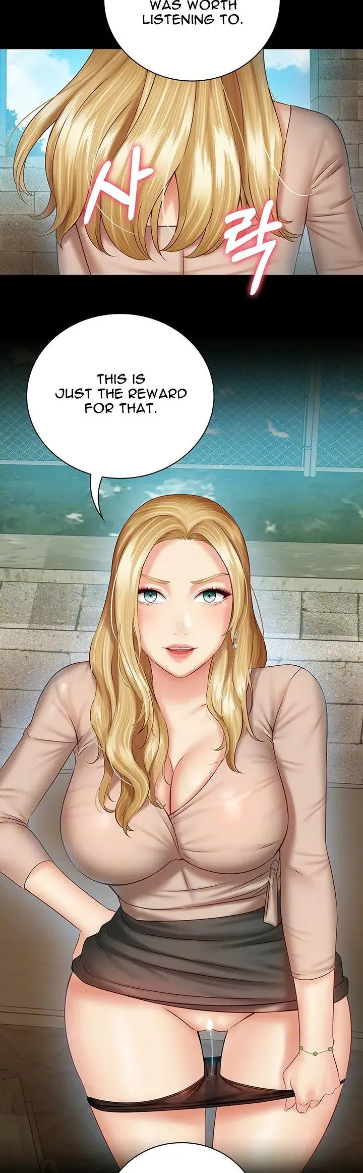 My Sisters Duty Chapter 51 - Page 3