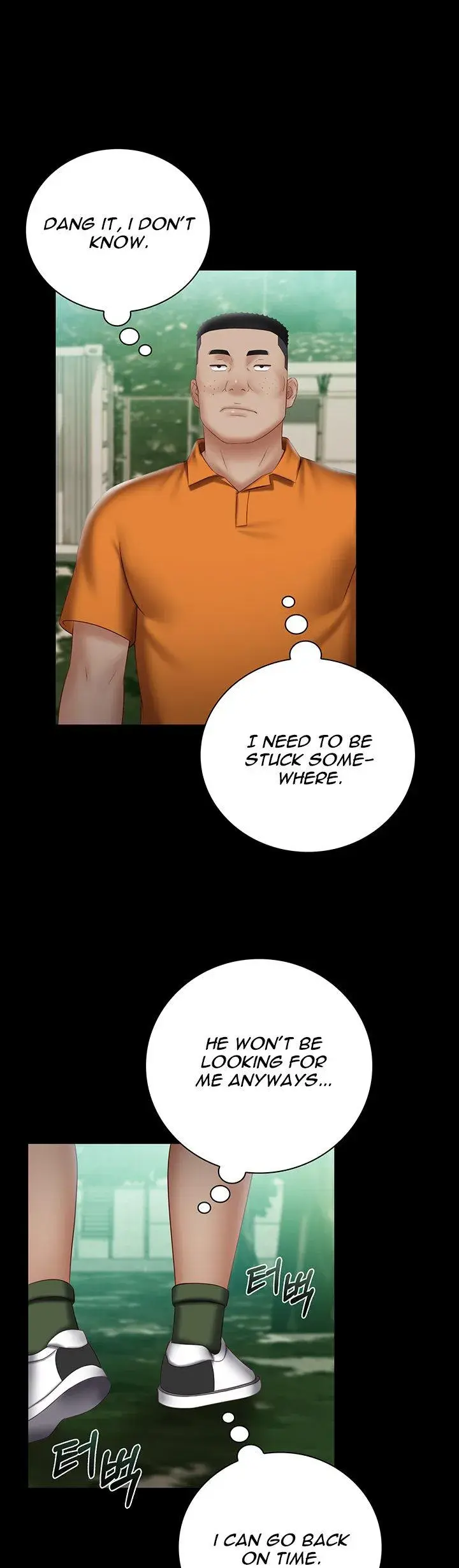 My Sisters Duty Chapter 51 - Page 33