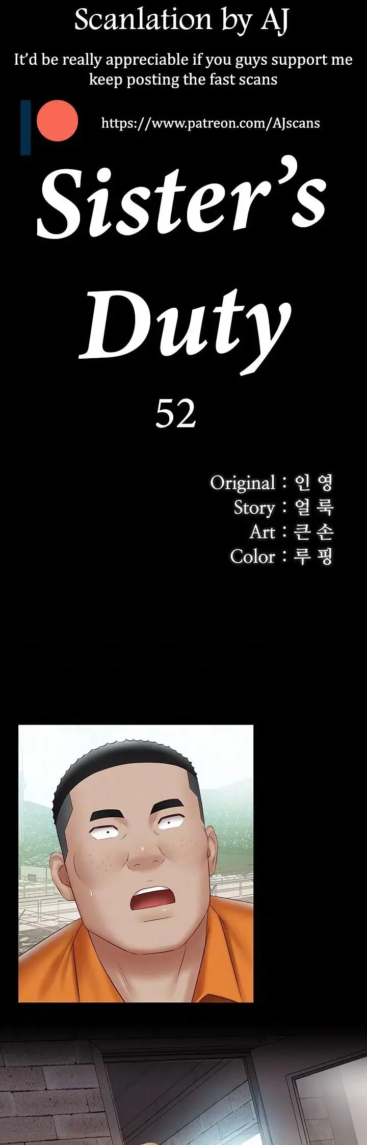 My Sisters Duty Chapter 52 - Page 6