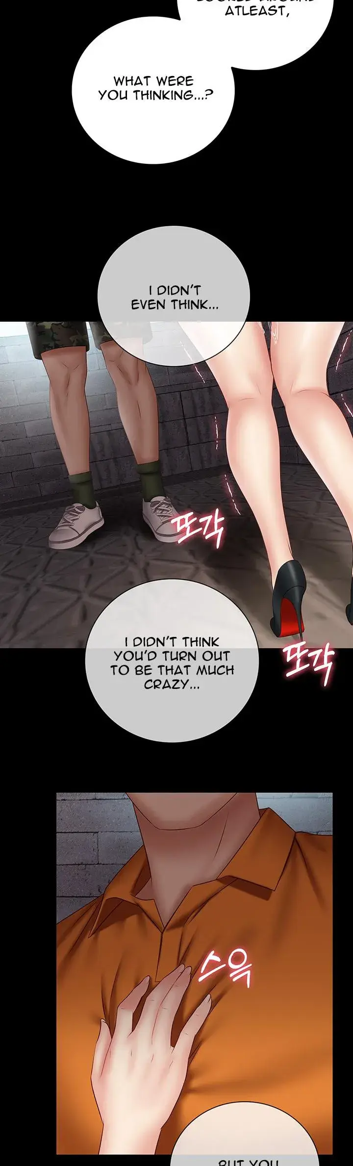 My Sisters Duty Chapter 53 - Page 2