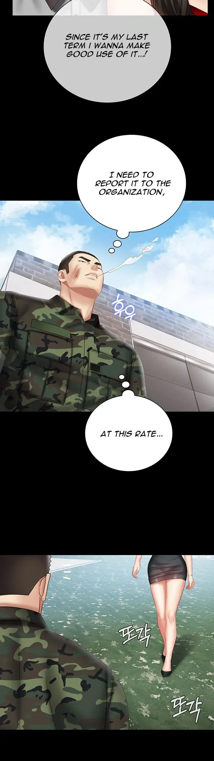 My Sisters Duty Chapter 53 - Page 32
