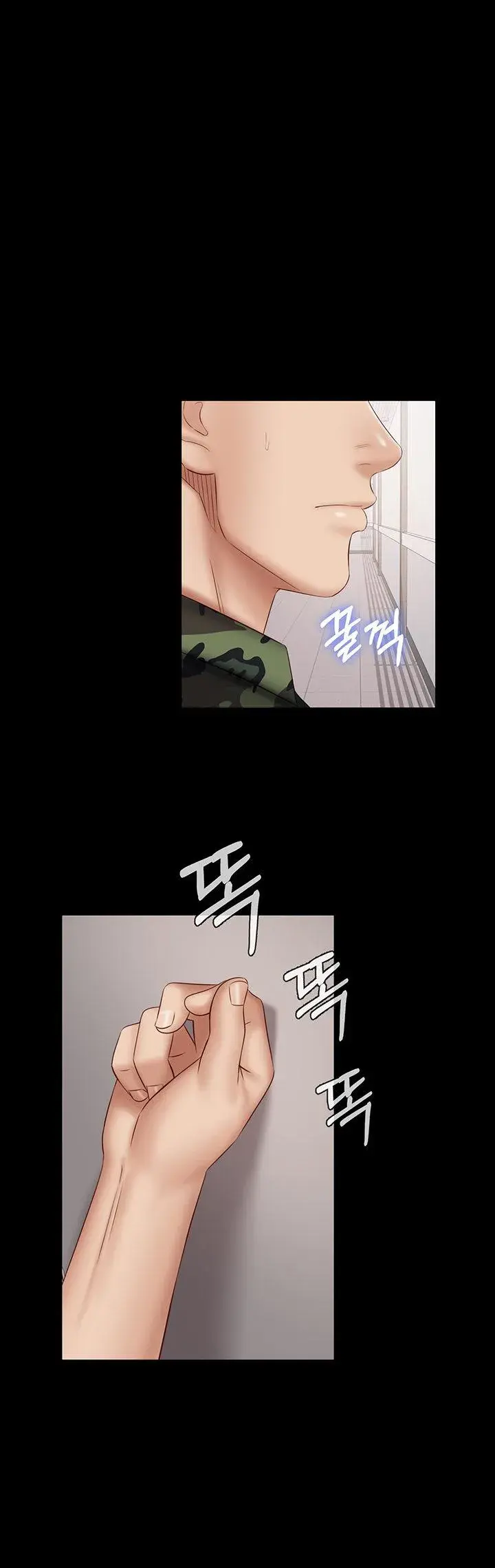 My Sisters Duty Chapter 54 - Page 1