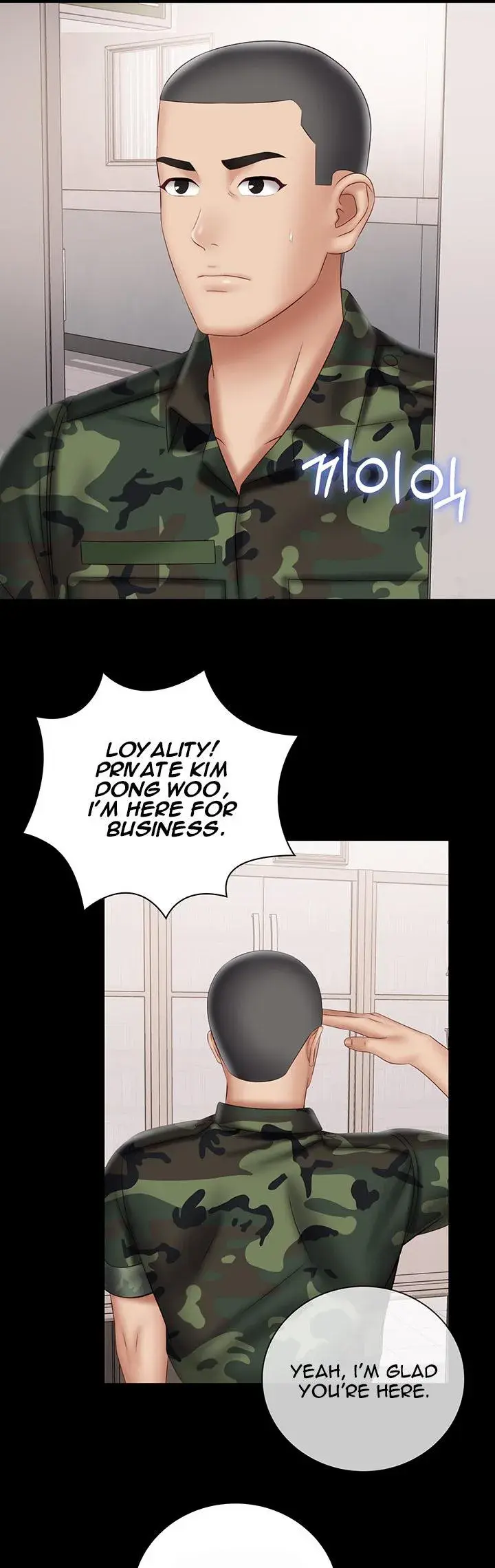 My Sisters Duty Chapter 54 - Page 2