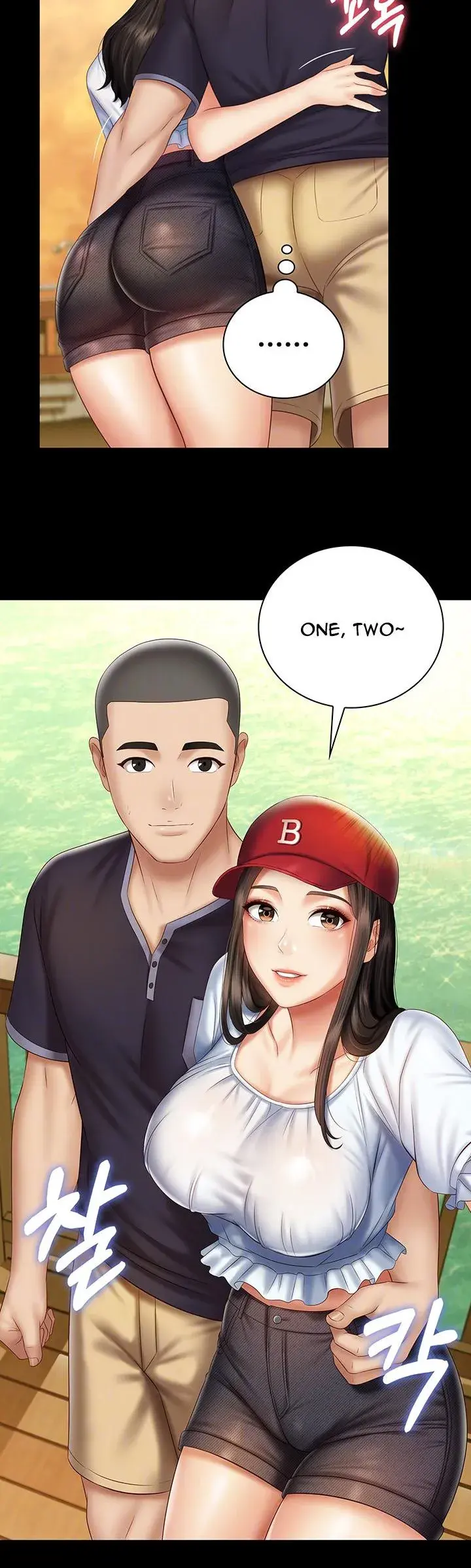 My Sisters Duty Chapter 55 - Page 13