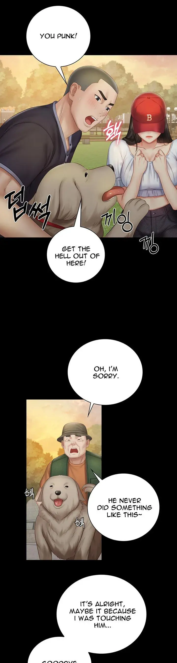 My Sisters Duty Chapter 55 - Page 31