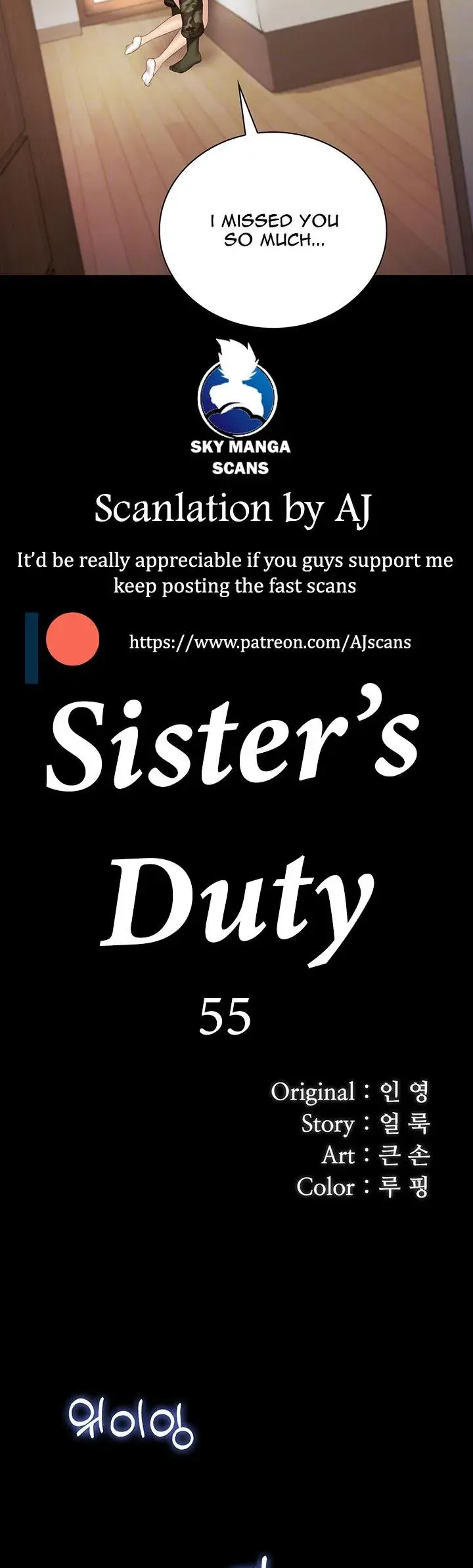 My Sisters Duty Chapter 55 - Page 4