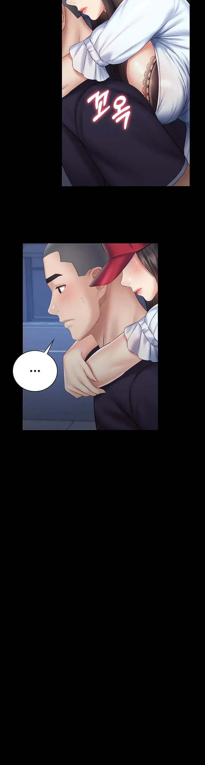 My Sisters Duty Chapter 55 - Page 40
