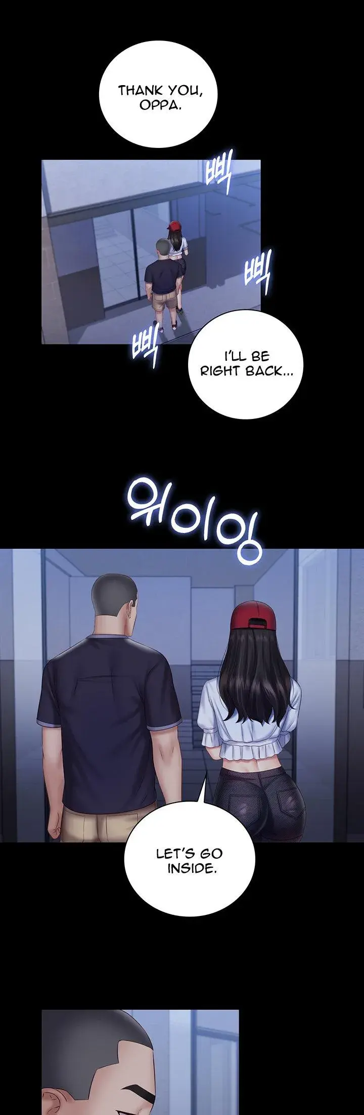 My Sisters Duty Chapter 55 - Page 41