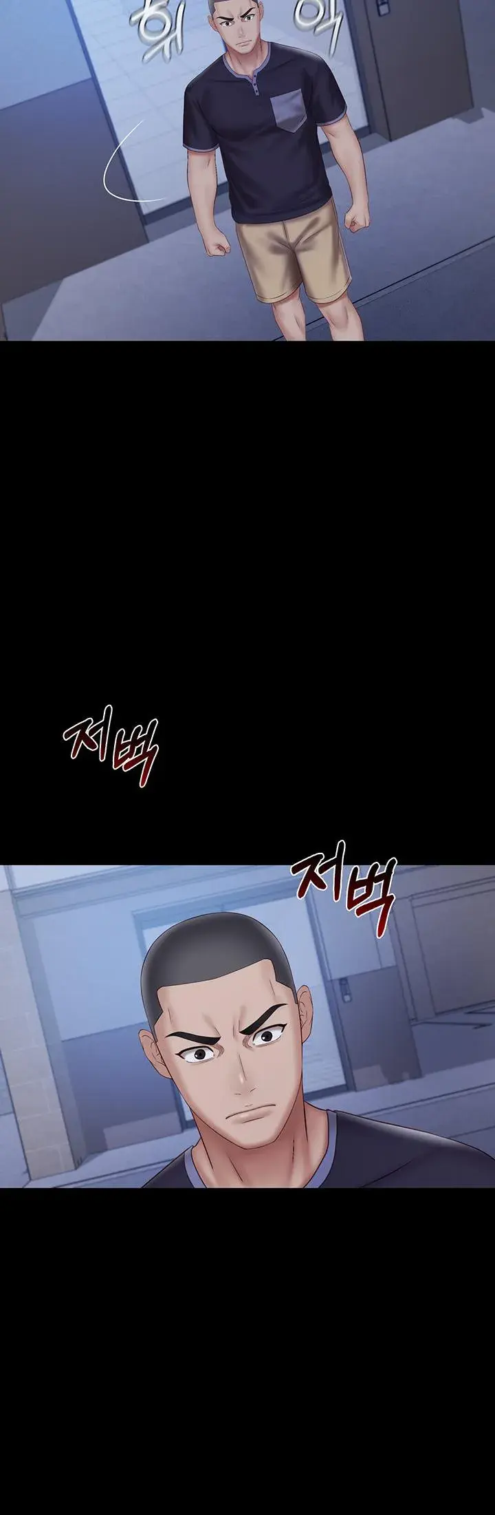 My Sisters Duty Chapter 55 - Page 44