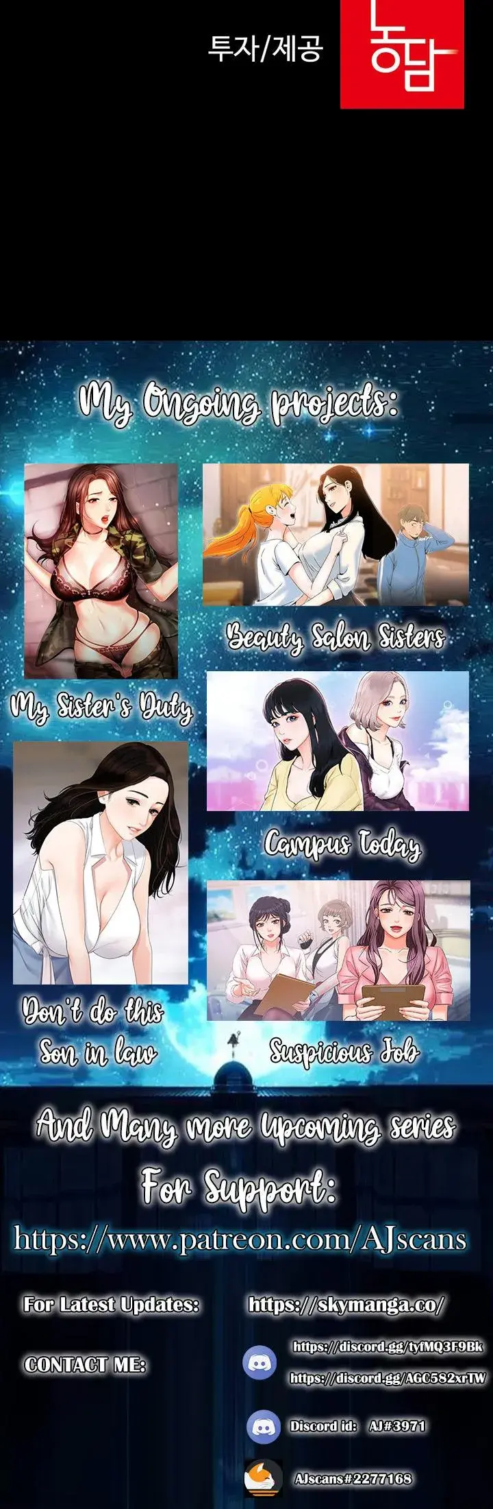 My Sisters Duty Chapter 55 - Page 50