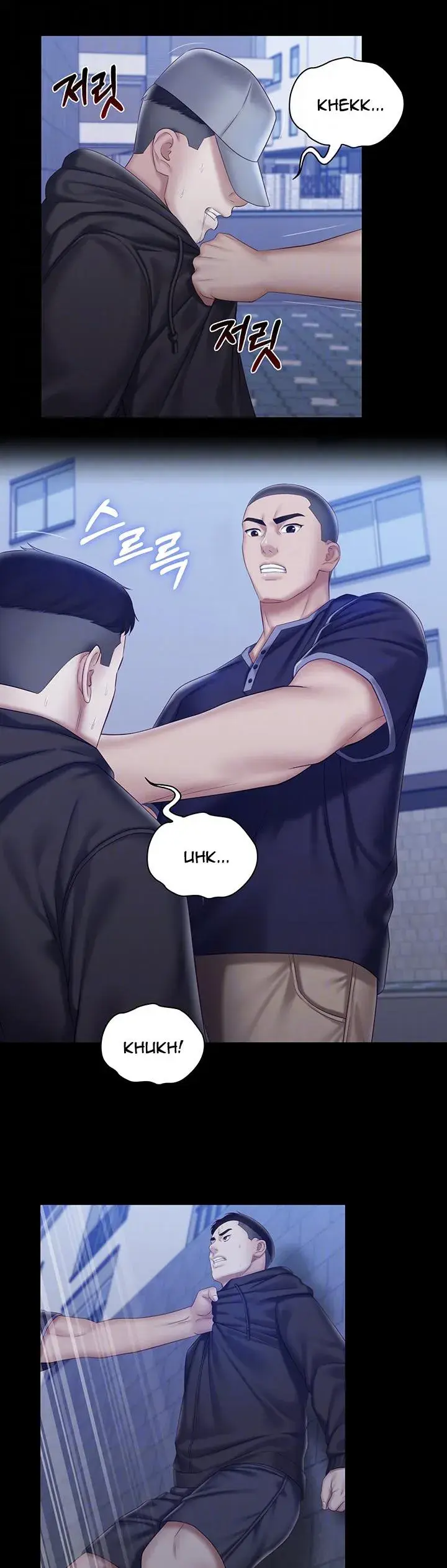 My Sisters Duty Chapter 56 - Page 12