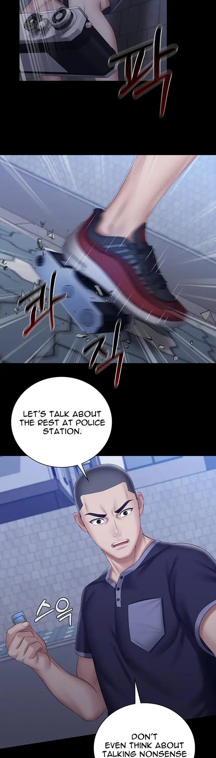 My Sisters Duty Chapter 56 - Page 13
