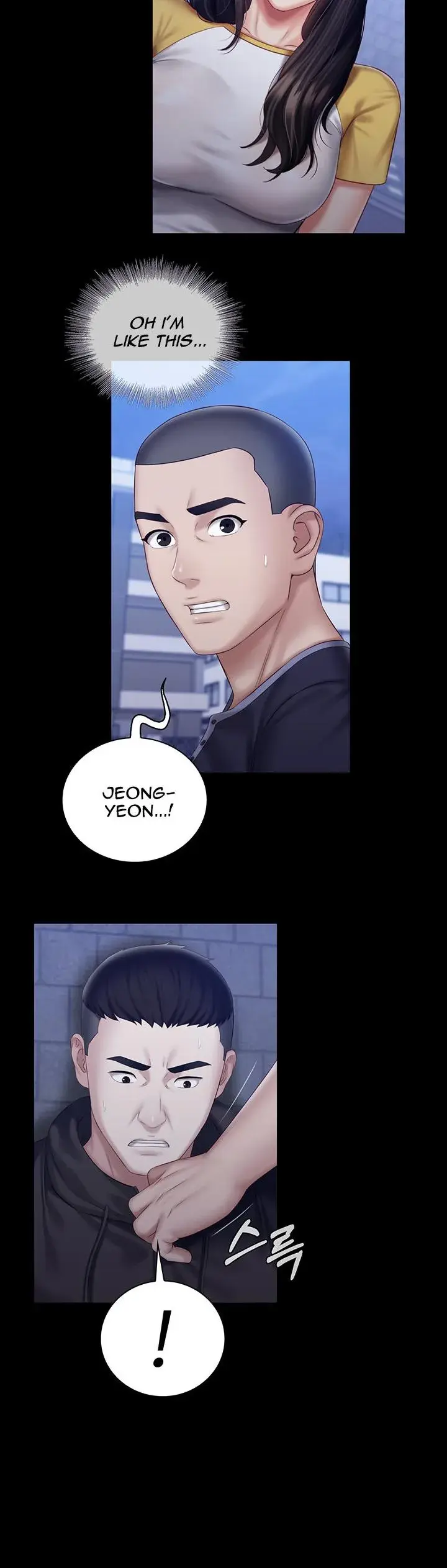 My Sisters Duty Chapter 56 - Page 15