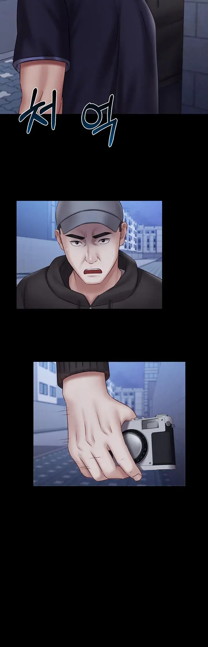 My Sisters Duty Chapter 56 - Page 2