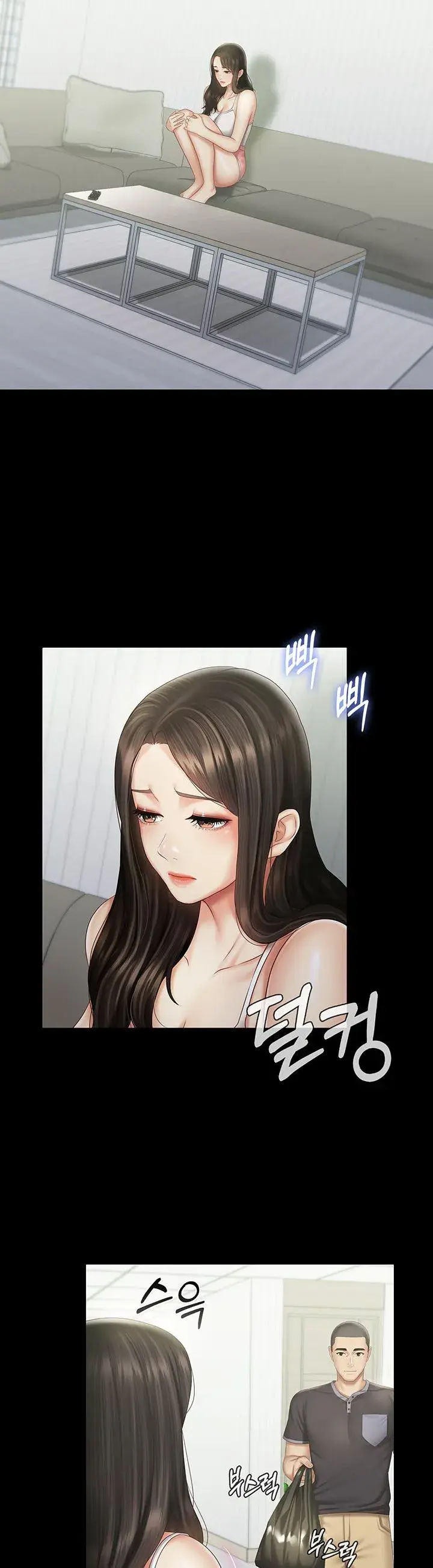 My Sisters Duty Chapter 56 - Page 22