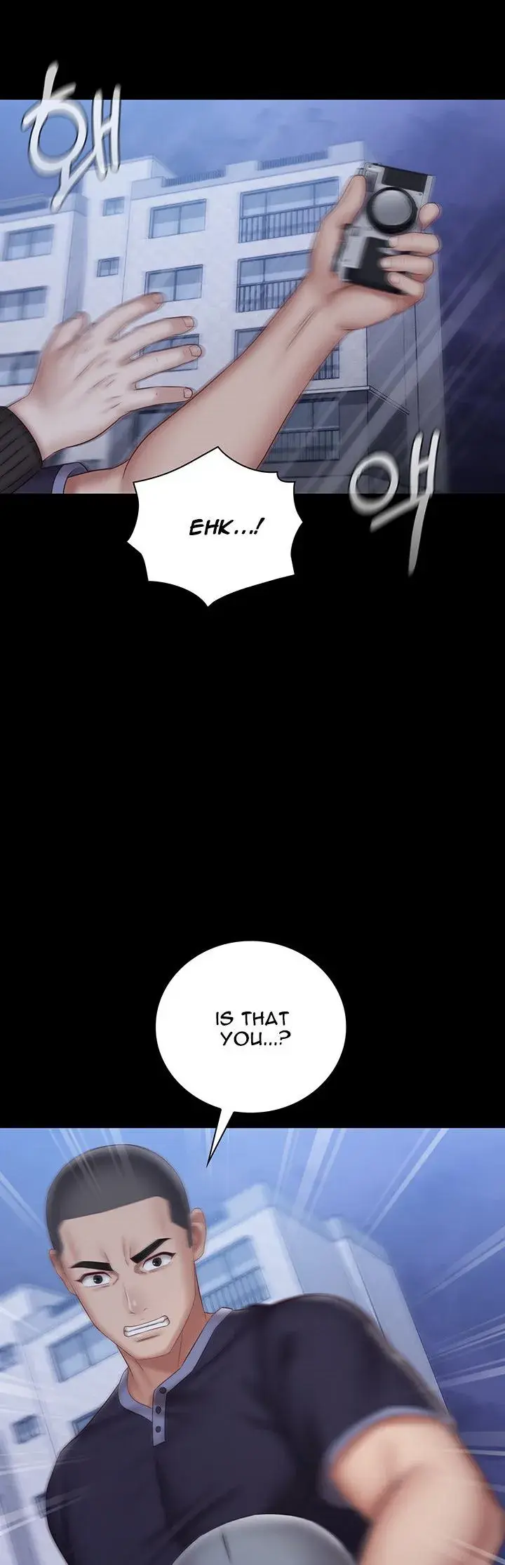 My Sisters Duty Chapter 56 - Page 3