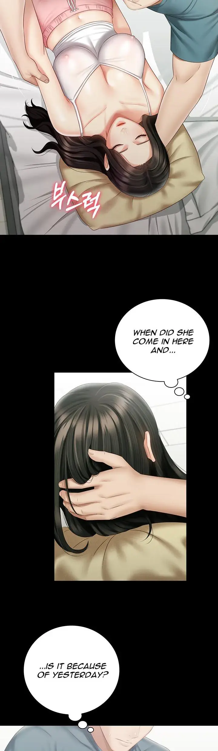 My Sisters Duty Chapter 57 - Page 10