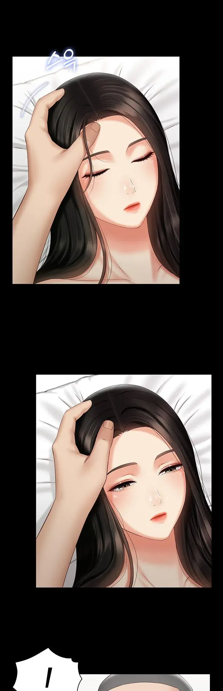 My Sisters Duty Chapter 57 - Page 15