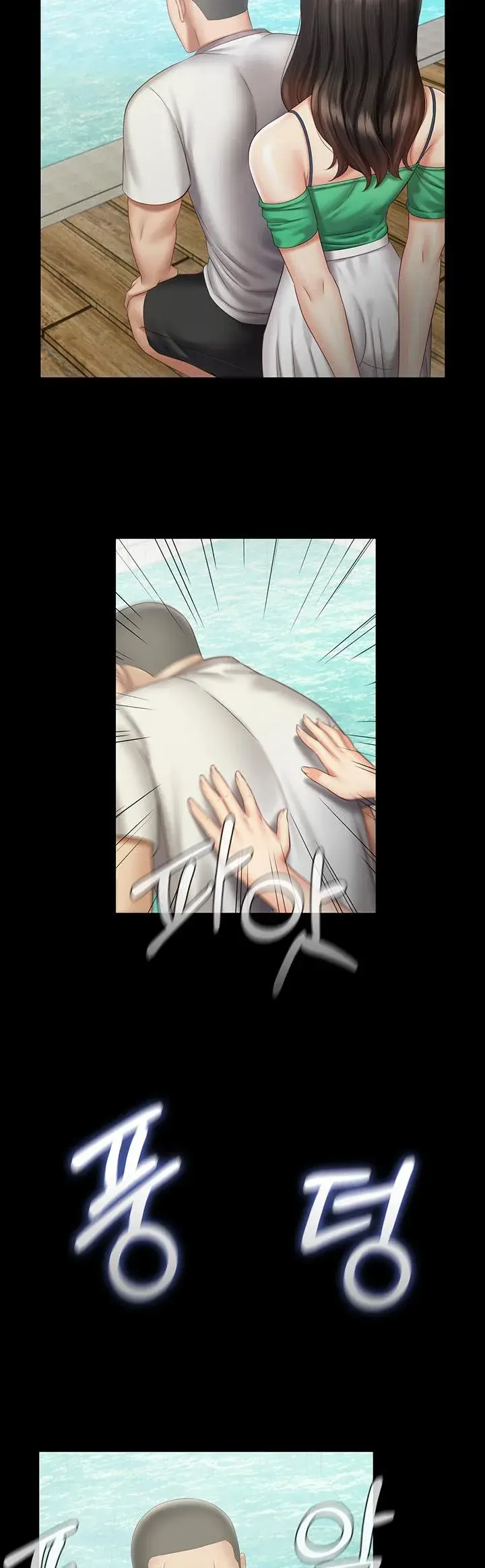 My Sisters Duty Chapter 57 - Page 38